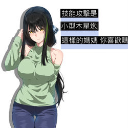 This is a pixiv picture whose title is 無題.