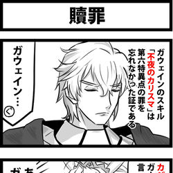 This is a pixiv picture whose title is 贖罪.