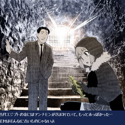 This is a pixiv picture whose title is MASTER・Kの事件簿.