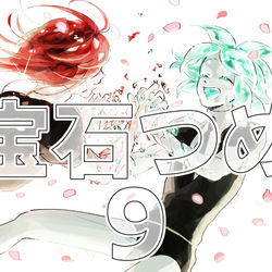 This is a pixiv picture whose title is 宝石つめ９.