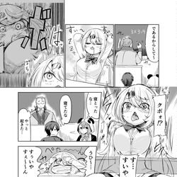 This is a pixiv picture whose title is ひましぃＥＸ.