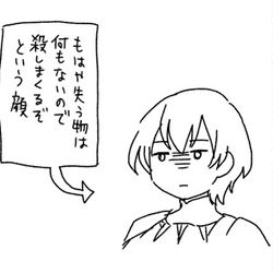 This is a pixiv picture whose title is FE風花雪月落書き詰め合わせ(7).