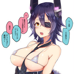 This is a pixiv picture whose title is 天龍えっち.