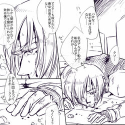 This is a pixiv picture whose title is イアソン×メディア漫画.