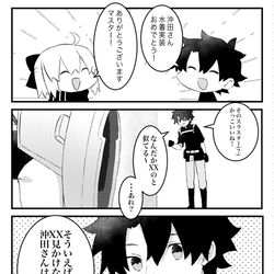 This is a pixiv picture whose title is 水着沖田さん実装おめでとう！.