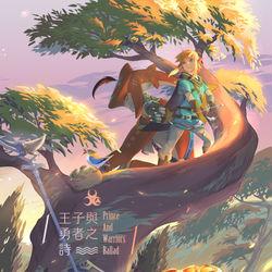 This is a pixiv picture whose title is 《 王子と勇者の詩》▲日本語版.