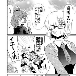 This is a pixiv picture whose title is FGO4周年記念漫画☆.