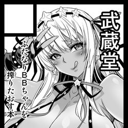 This is a pixiv picture whose title is C97申し込みました.