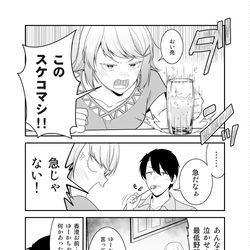 This is a pixiv picture whose title is 彼女が恩義のあるＪＫと友達になった結果.