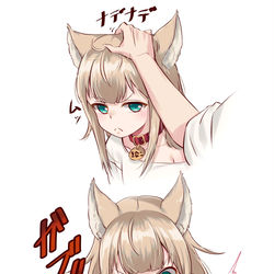 This is a pixiv picture whose title is なでなでしてたら噛みつかれました.