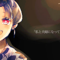 This is a pixiv picture whose title is 狛恋.