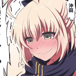 This is a pixiv picture whose title is 船堀沖田さん.