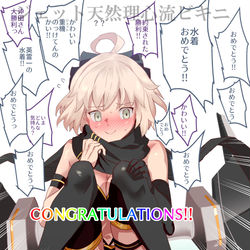 This is a pixiv picture whose title is 水着沖田さんおめでとう.