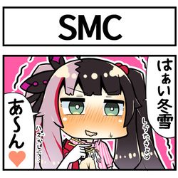 This is a pixiv picture whose title is SMC組オフコラボ尊かった.