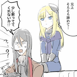 This is a pixiv picture whose title is 子作りするかDARK SOULSをクリアしないと出られない部屋に.