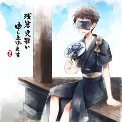 This is a pixiv picture whose title is 残暑お見舞い.