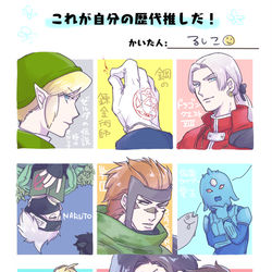 This is a pixiv picture whose title is 歴代推し.