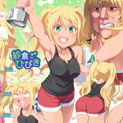 This is a pixiv picture whose title is ダンベル何キロ持てる？💪ひびきちゃん💕.