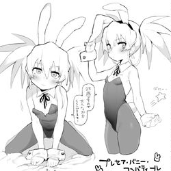 This is a pixiv picture whose title is プレセアたん.