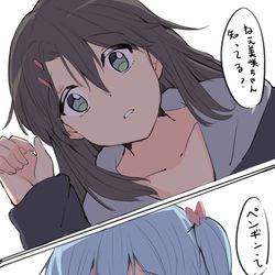 This is a pixiv picture whose title is ちょこっとバンドり5.