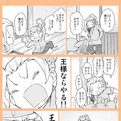 This is a pixiv picture whose title is こわもてかわもて！.