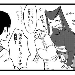 This is a pixiv picture whose title is 着てほしい服がある.