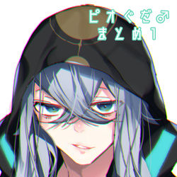 This is a pixiv picture whose title is 【腐】ピオぐだ♂まとめ1.
