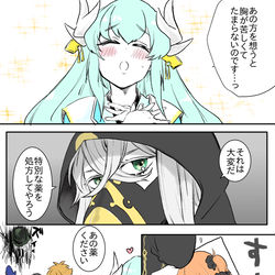 This is a pixiv picture whose title is 【ログ】このふざけた世界①⑥.