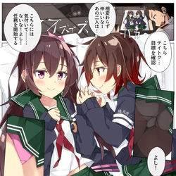 This is a pixiv picture whose title is 睦月ちゃん！如月ちゃん！.