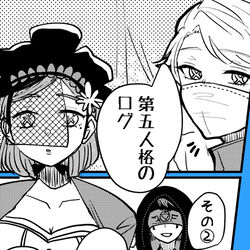 This is a pixiv picture whose title is 第五人格LOG②.