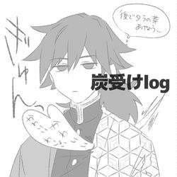 This is a pixiv picture whose title is ついろぐ(腐).