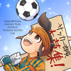 This is a pixiv picture whose title is 8/22HappyBirthday!!円堂守!!!.