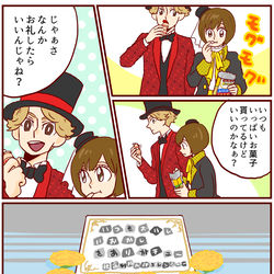 This is a pixiv picture whose title is ルパパトろぐ.