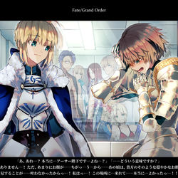 This is a pixiv picture whose title is 【アルトリアとガレスちゃんと円卓】.