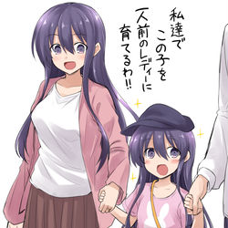 This is a pixiv picture whose title is 暁ちゃんと結婚して５年後.
