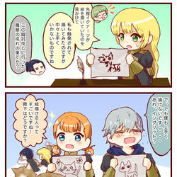 This is a pixiv picture whose title is お絵描きする青獅子学級.