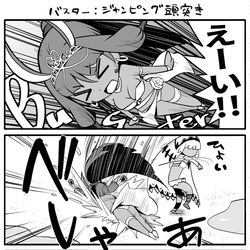 This is a pixiv picture whose title is アーケード版のニトクリスが面白かった話.