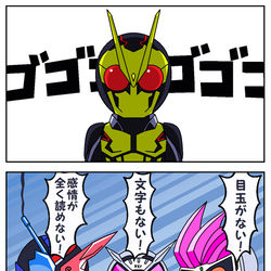 This is a pixiv picture whose title is 特撮詰め合わせ㉑.