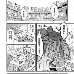 This is a pixiv picture whose title is Twitterにあげた漫画まとめ39.