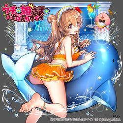 This is a pixiv picture whose title is 【仕事絵】 ウチの姫さまがいちばんカワイイ.