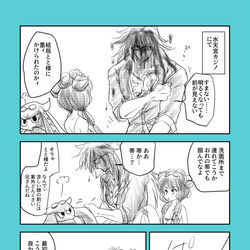 This is a pixiv picture whose title is 水天宮カジノ潜入後のジークフリートとホクサイちゃんのお話.