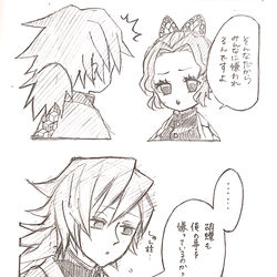 This is a pixiv picture whose title is ぎゆしの.
