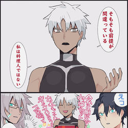 This is a pixiv picture whose title is 第五カジノ.