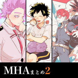 This is a pixiv picture whose title is MHAまとめ2.