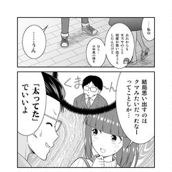 This is a pixiv picture whose title is 「初恋今恋ラブレター」１１.