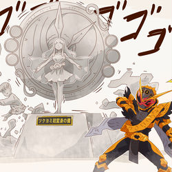 This is a pixiv picture whose title is ジオウまとめ21.