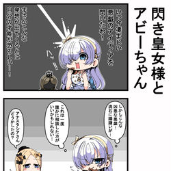 This is a pixiv picture whose title is FGOまとめ.