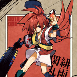 This is a pixiv picture whose title is Twitter066.