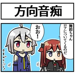 This is a pixiv picture whose title is 道案内ロアちゃん.