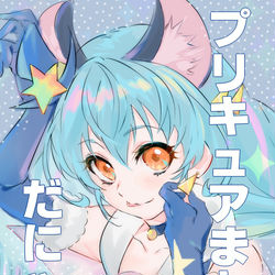This is a pixiv picture whose title is プリキュアまとめ14.